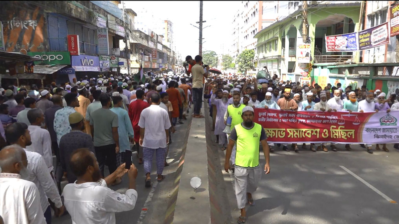 ঝিনাইদহে জামায়াতের বিক্ষোভ মিছিল